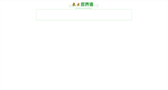 Desktop Screenshot of esperanto.ineast.com