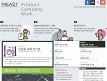 Tablet Screenshot of ineast.co.kr